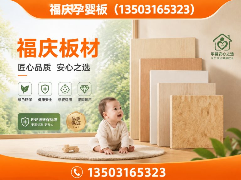 廊坊经济技术开发区全屋定制板材展示图